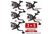 Promotion! 3 = 5! Set of 5 reels TOMAX OPTIMA RD